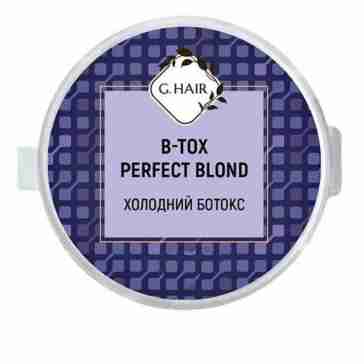 Ботекс B-Tox Perfect Blond Ідеальний Блонд 30 мл 