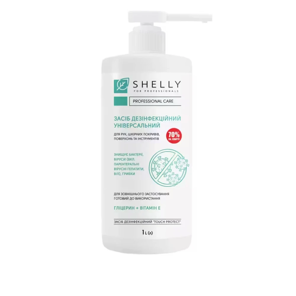 Средство дезинфекционное универсальное Shelly 1 л