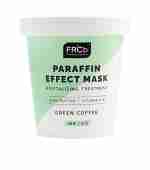 Маска с парафиновым эффектом FRC Beauty 450 мл (Green coffee)