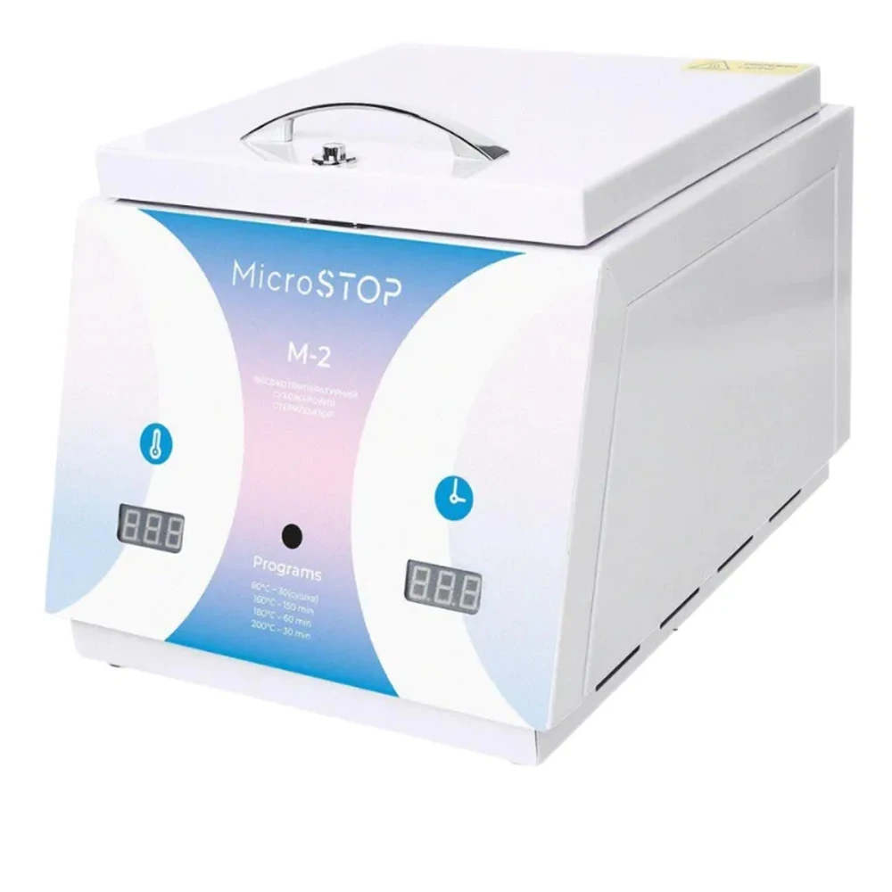Стерилизатор МикроStop М2 Rainbow
