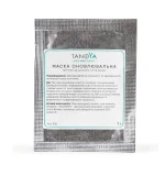 Маска обновляющая мгновенного действия для всех типов кожи саше 7 мл