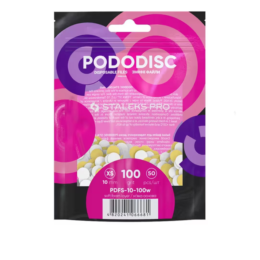 Файл сменный для педикюрного диска белый на мягкой основе Сталекс PODODISK PRO XS 50 шт (100 grit)