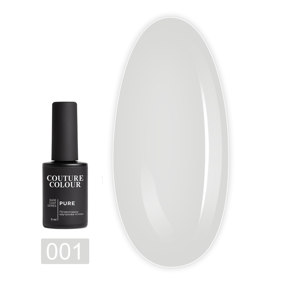База камуфлююча каучукова COUTURE Colour Pure Base Coat  9 мл (001)