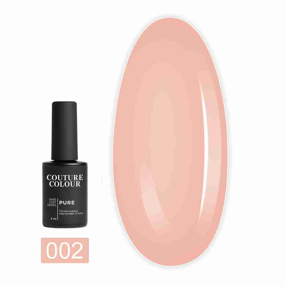 Камуфлирующая база каучуковая COUTURE Colour Pure Base Coat 9 мл (002)