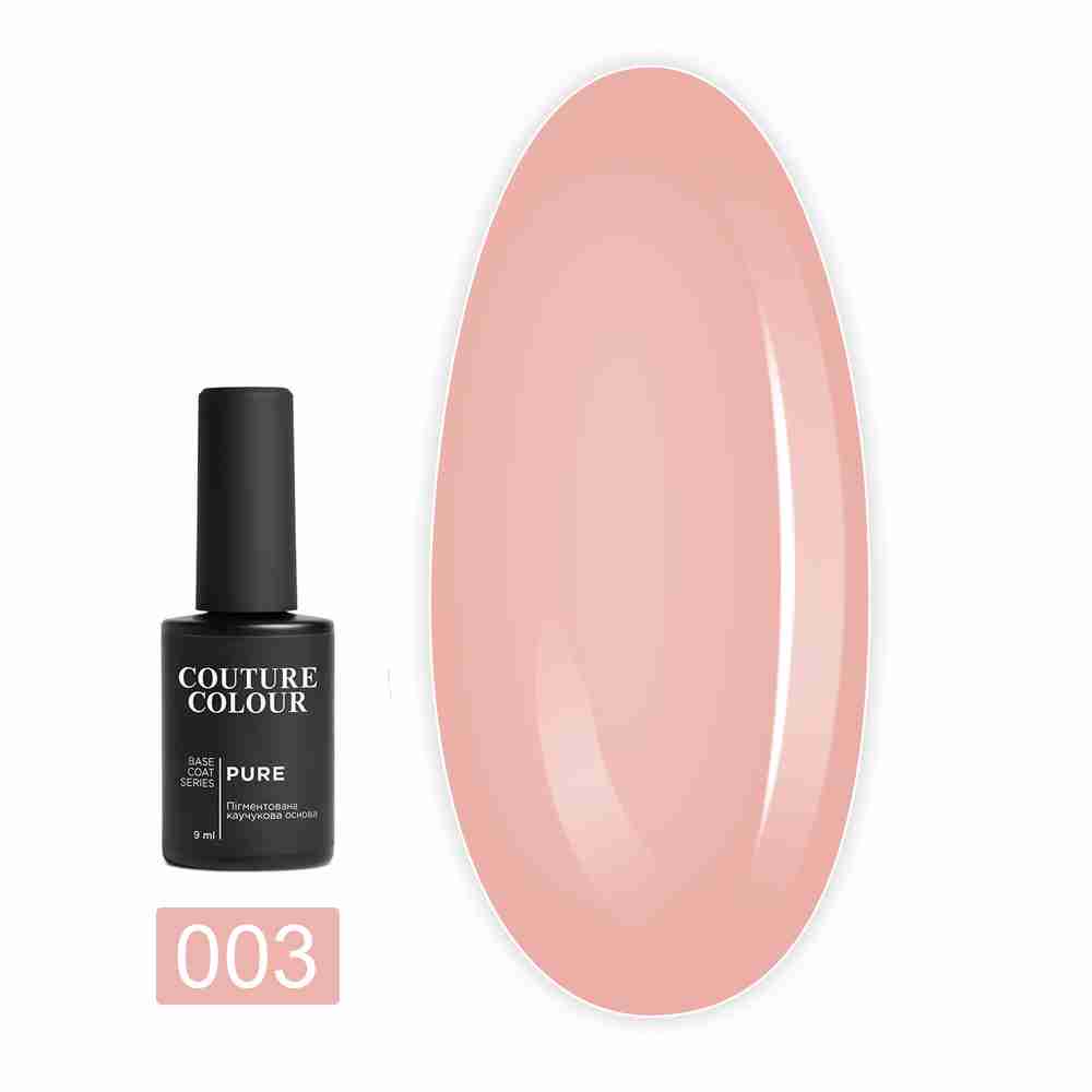 Камуфлирующая база каучуковая COUTURE Colour Pure Base Coat 9 мл (003)