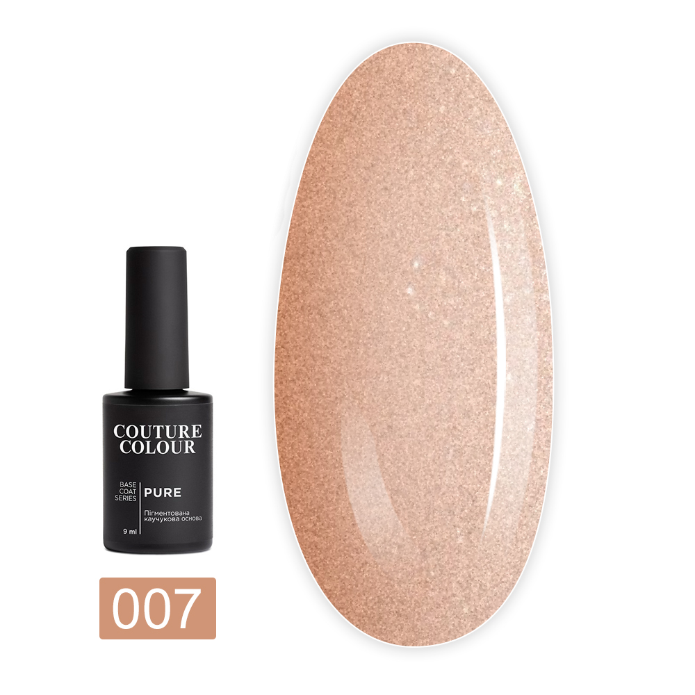 База камуфлююча каучукова COUTURE Colour Pure Base Coat  9 мл (007)