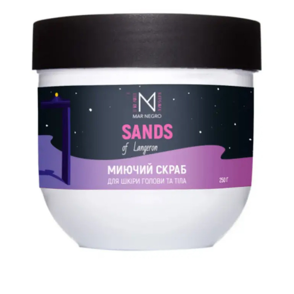 Скраб моющий для кожи головы Mar Negro 250 мл