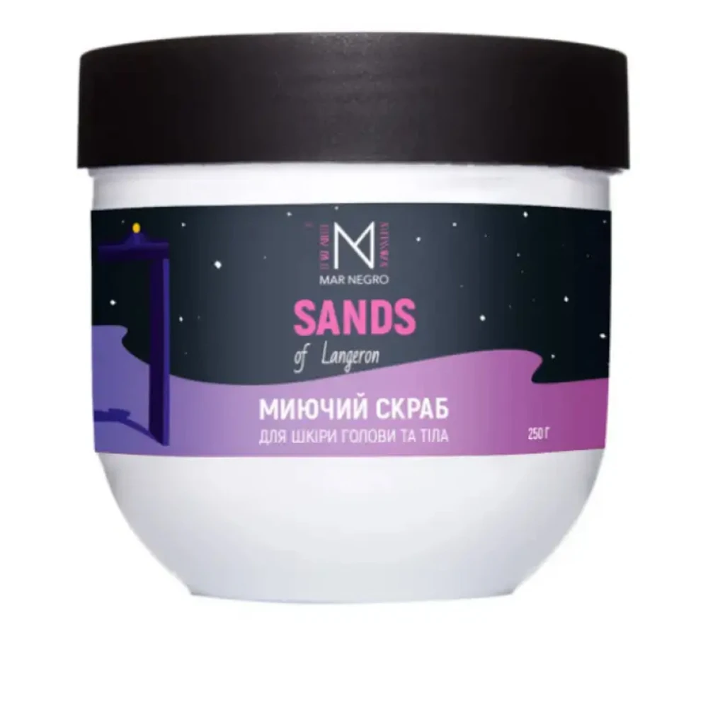 Скраб миючий для шкіри голови Mar Negro 250 мл
