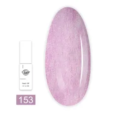 Гель лак TrendyNails Классическая палитра 8 мл (153)