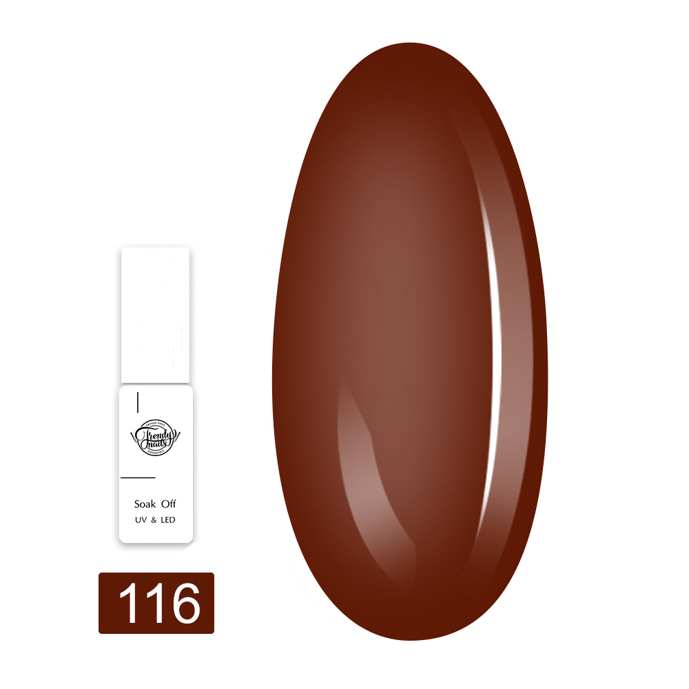 База-камуфляж TrendyNails 8 мл (116)