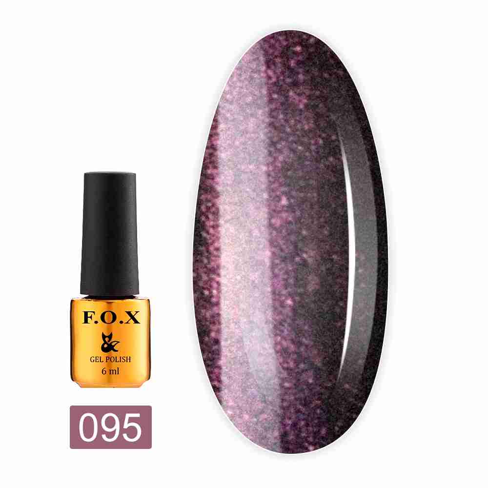 Гель-лак FOX Gold Pigment 6 мл (095)