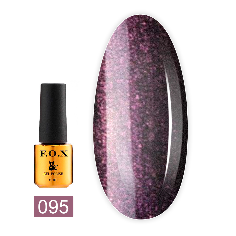 Гель лак FOX Gold Pigment 6 мл (095)