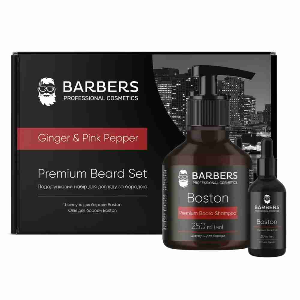 Набор подарочных Barbers для ухода за бородой Ginger & Pink Pepper