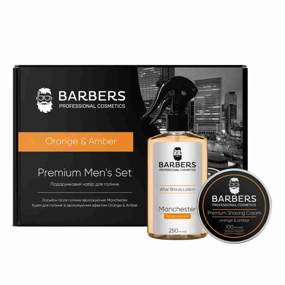 Набір подарунковий Barbers для гоління Orange & Amber