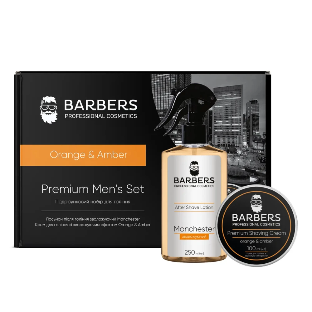 Набор подарочный Barbers для бритья Orange & Amber