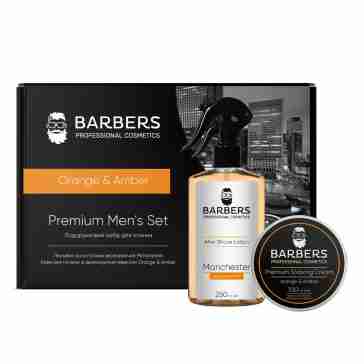 Набір подарунковий Barbers для гоління Orange & Amber 
