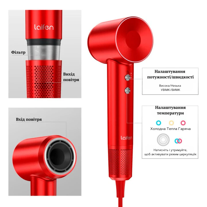 Фен Laifen Swift з іонізацією 1 насадка (Червоний)