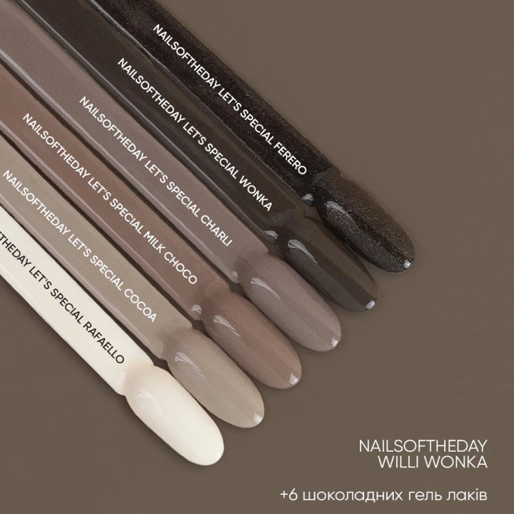 Гель лак NailSofTheDay Let`s Spetial 10 мл (Cocoa)
