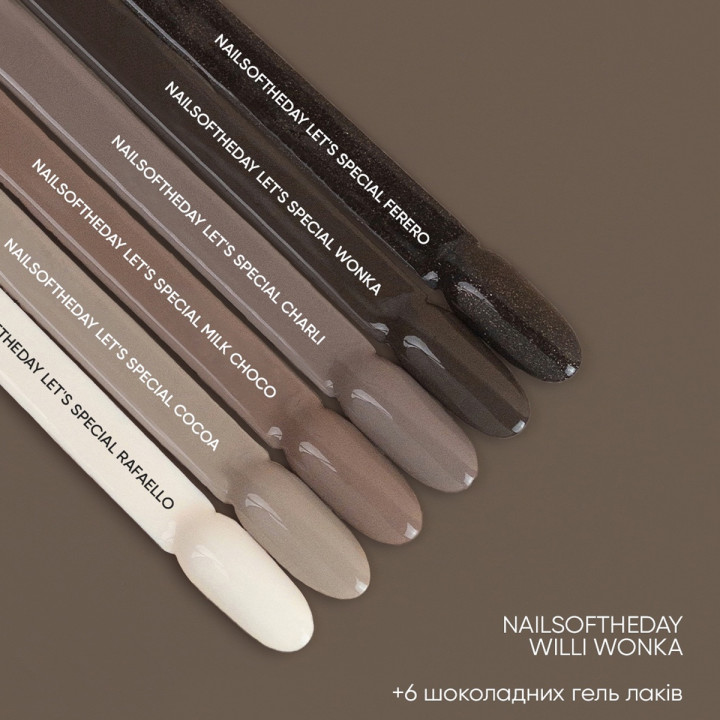 Гель лак NailSofTheDay Let`s Spetial 10 мл (Wonka)