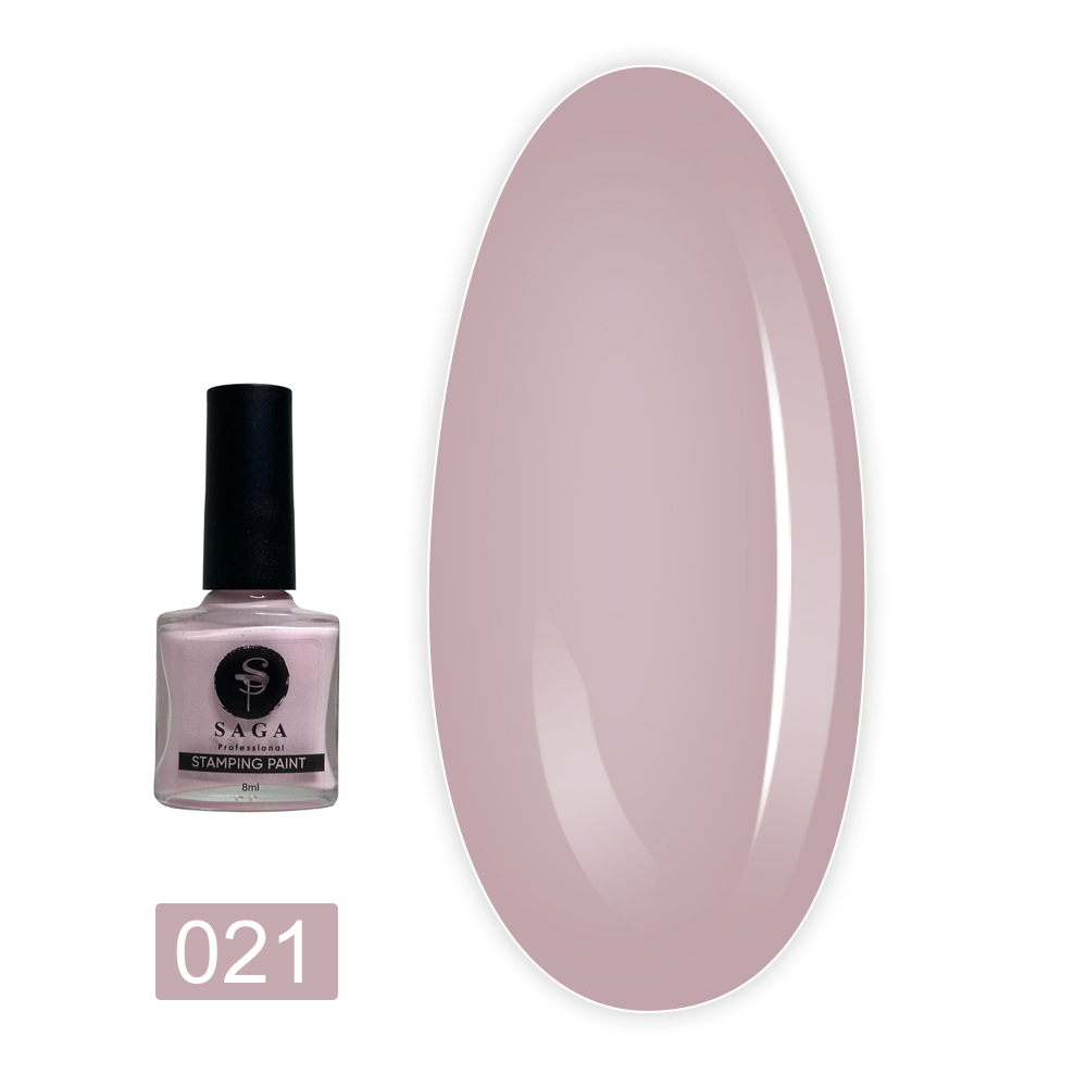 Лак для стемпінга Saga Stamping 8 мл (21)
