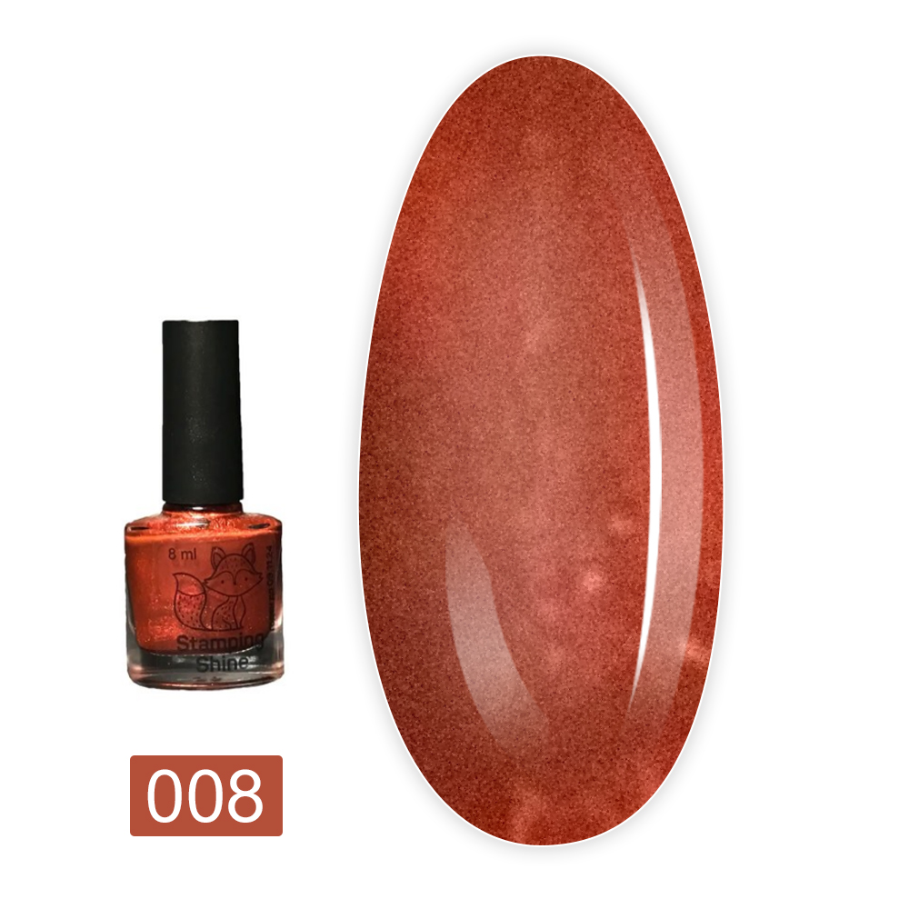 Лак для стемпинга Saga Stamping Shine 8 мл (08)