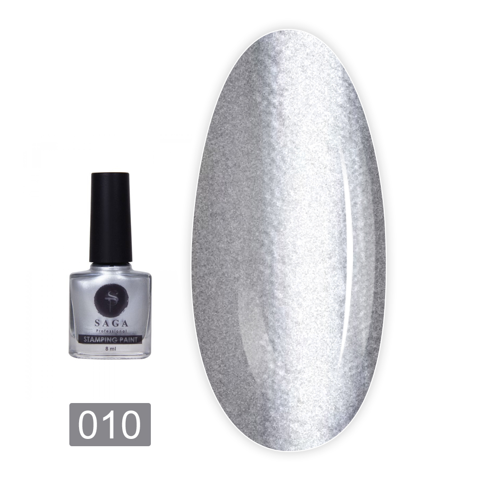 Лак для стемпінга Stamping 8 мл (10 )
