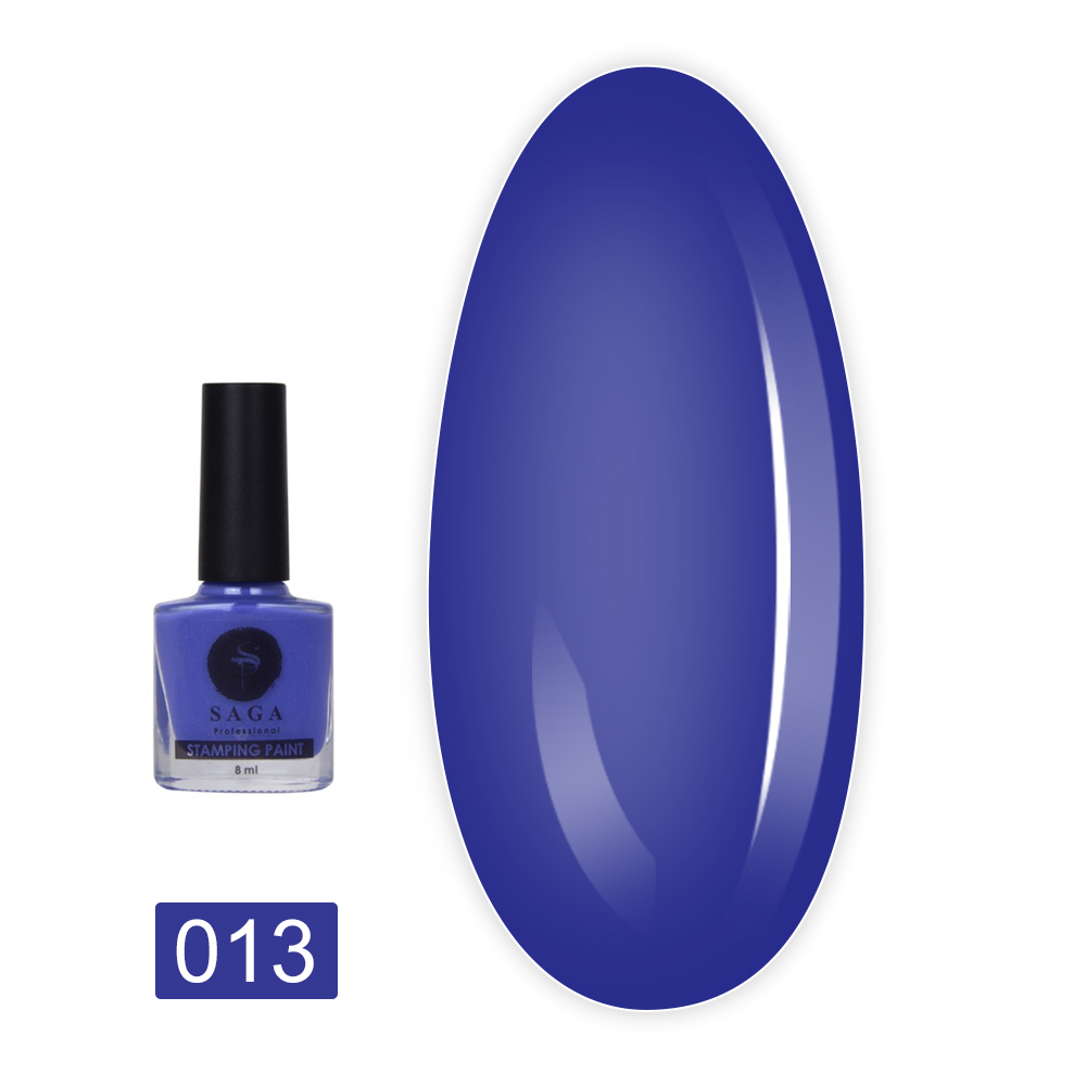 Лак для стемпінга Saga Stamping 8 мл (13)
