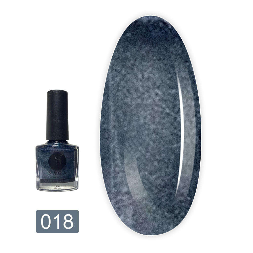 Saga Лак для стемпінга Stamping 8 мл (18 )