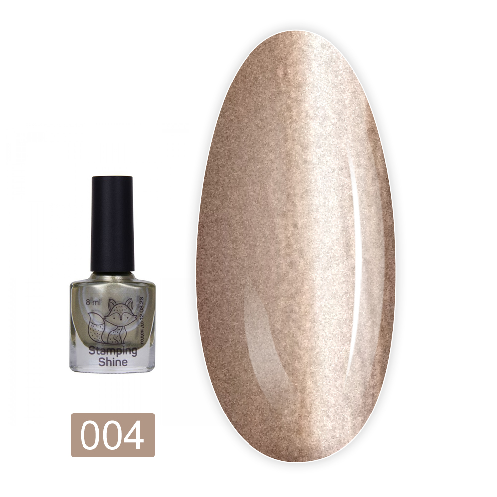 Лак для стемпинга Saga Stamping Shine 8 мл (04)