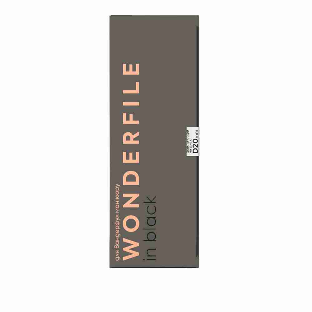 Файли-бафи чорні диск Wonderfile in black 20 мм (50 шт) (180 grit)