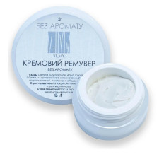 Ремувер кремовий Vilmy 5 г (Без аромату)