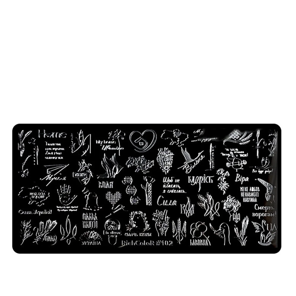 Пластина для стемпінгу RichcoloR (102)