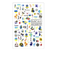 Слайдер RichcoloR (007)