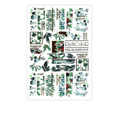 Слайдер FOIL RichcoloR (07)