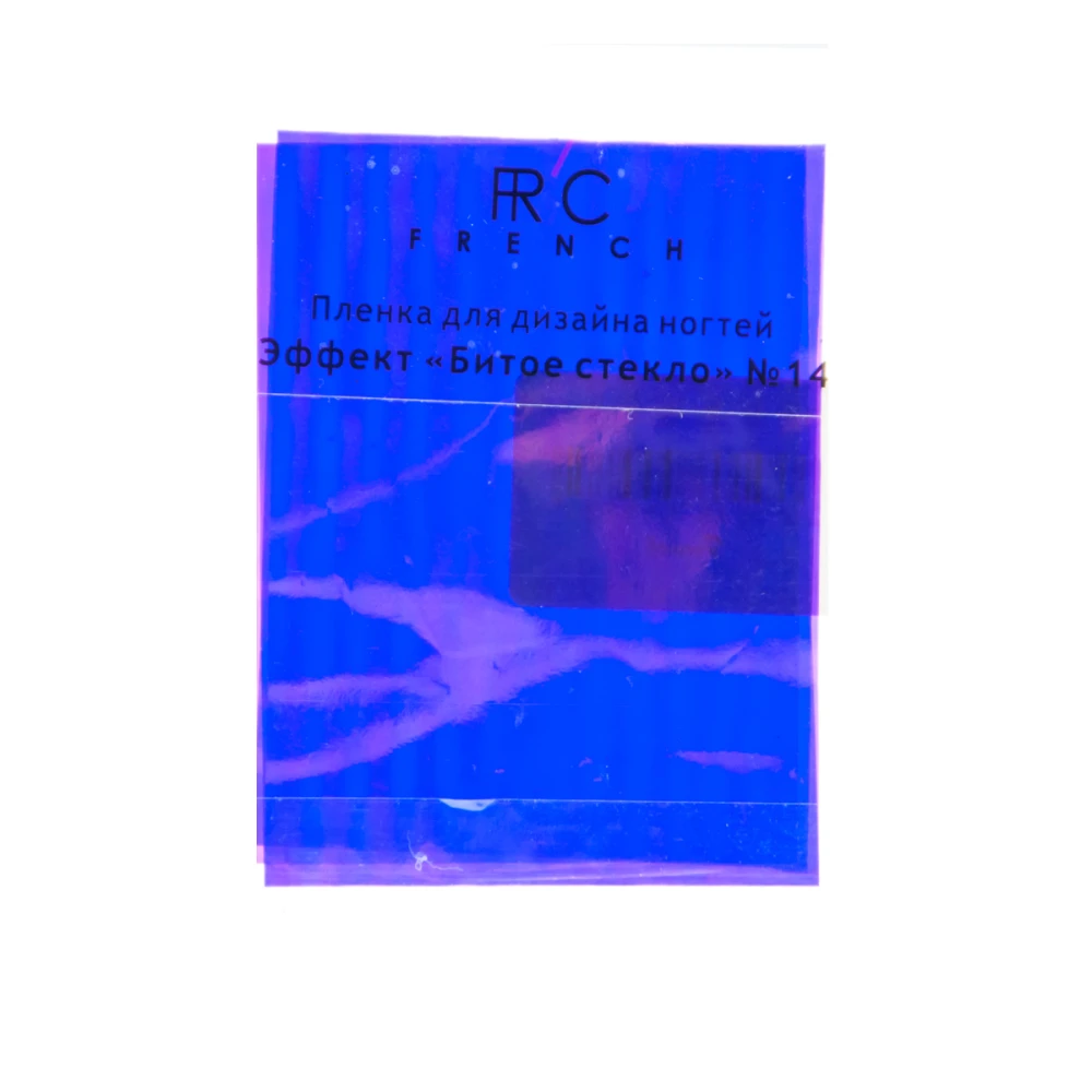 Фольга French Битое стекло 14