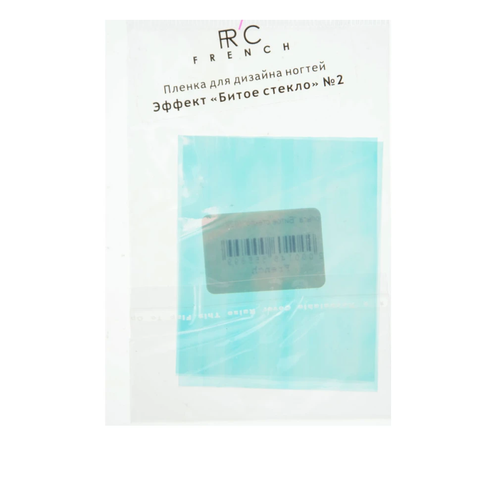 Фольга French Битое стекло 02