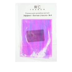 Фольга French Біте скло 04