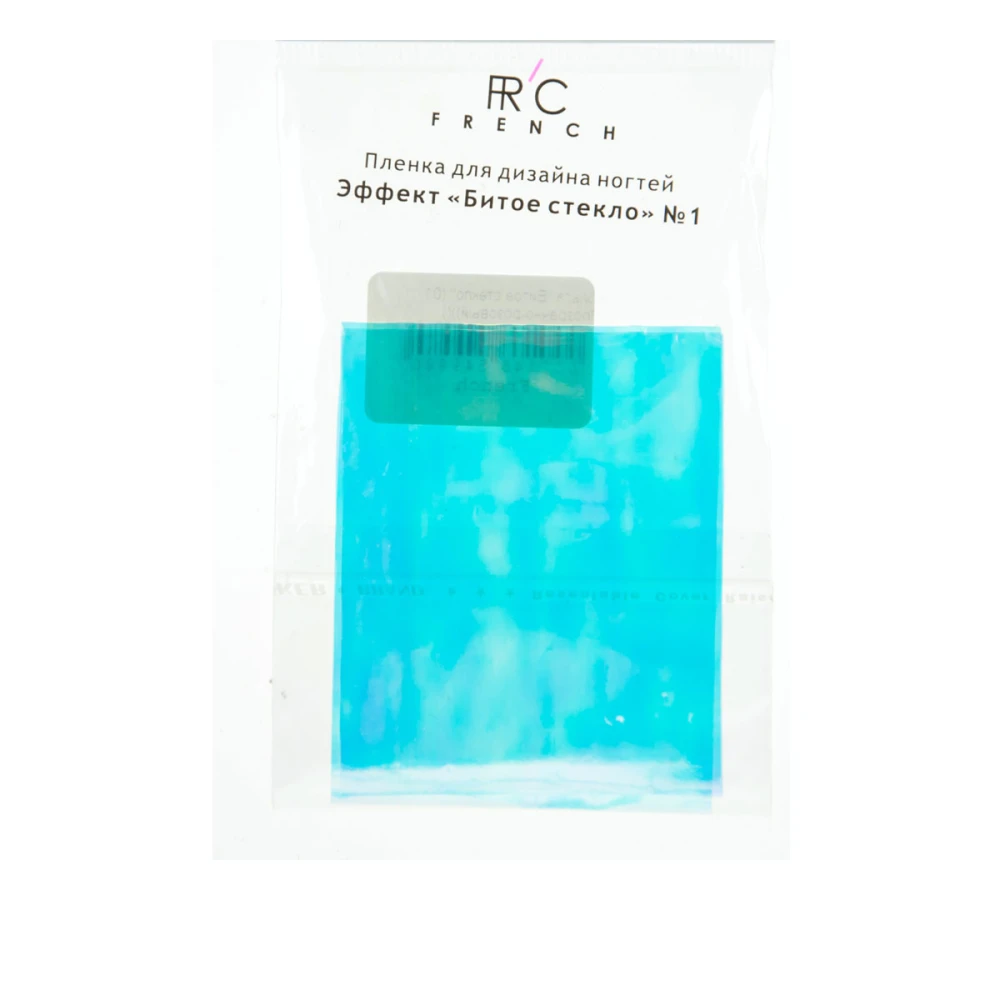 Фольга French Біте скло 01 (Прозоро-рожевий)
