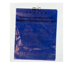 Фольга French Біте скло 11 (Фіолетово-зелений)