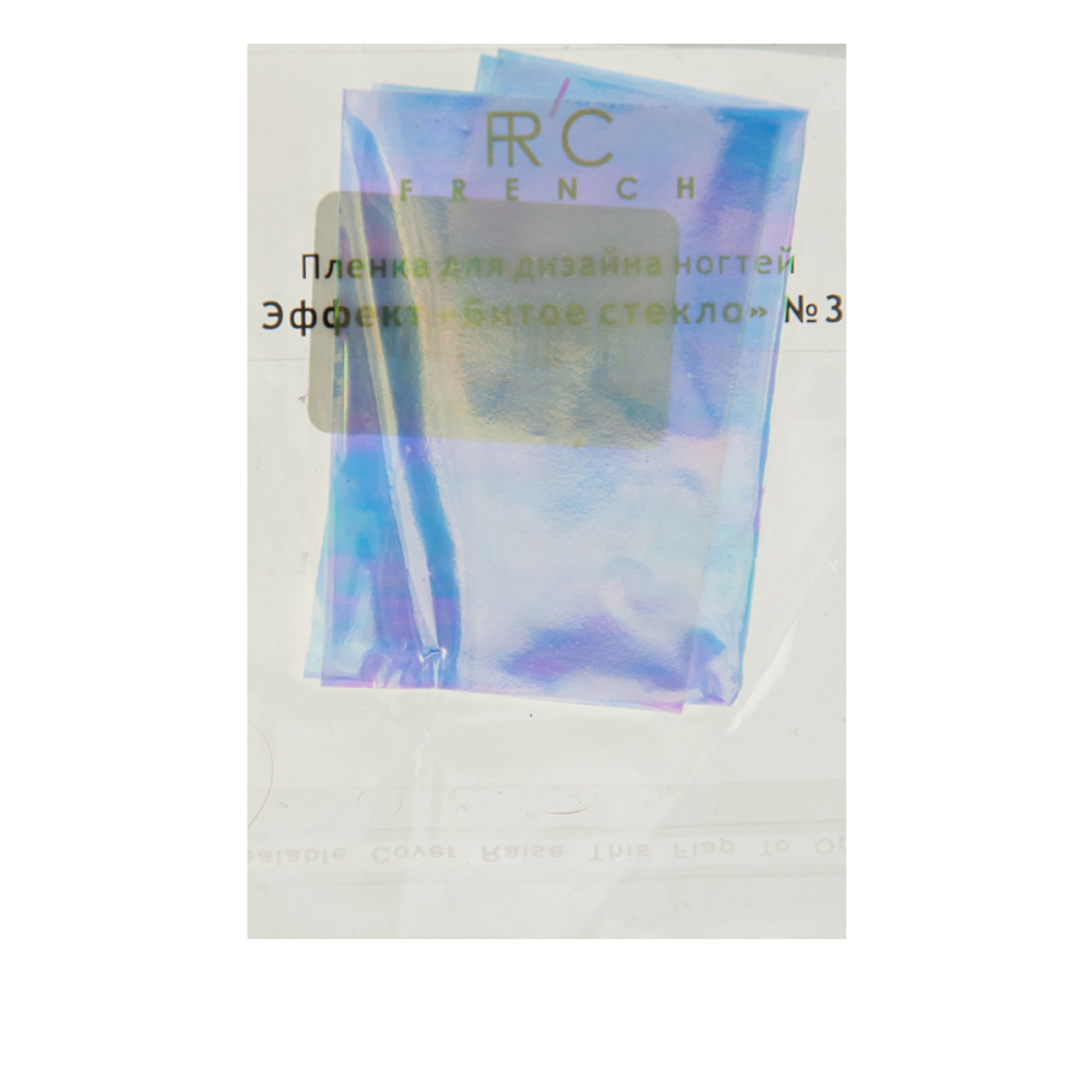 Фольга French Битое стекло 03 (Прозрачно-зеленая )