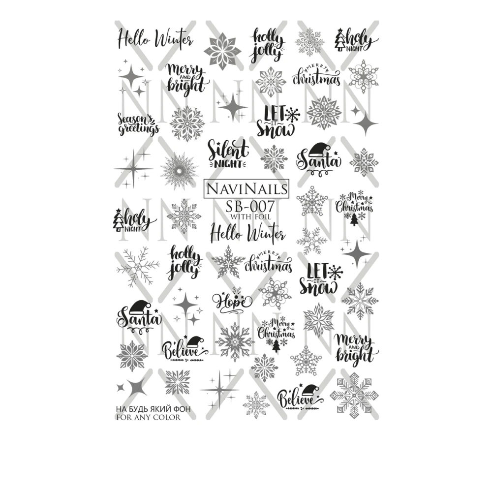 Слайдер DreamNails з білою підкладкою Max (SB-007 silver)