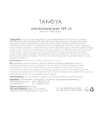 Крем увлажняющий для всех типов кожи с SPF 20 TANOYA 4 мл
