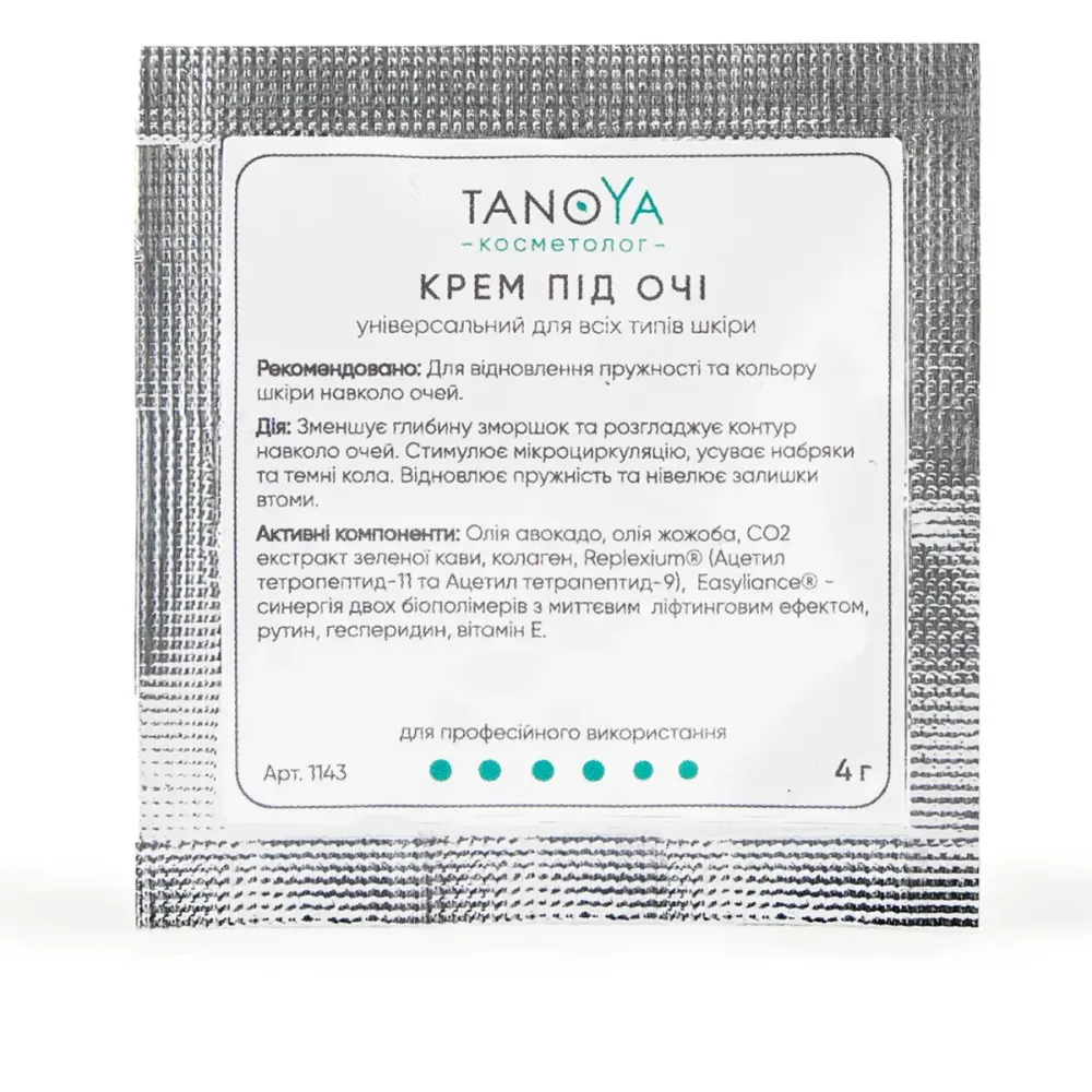 Крем под глаза с полинуклеотидами TANOYA 4 мл
