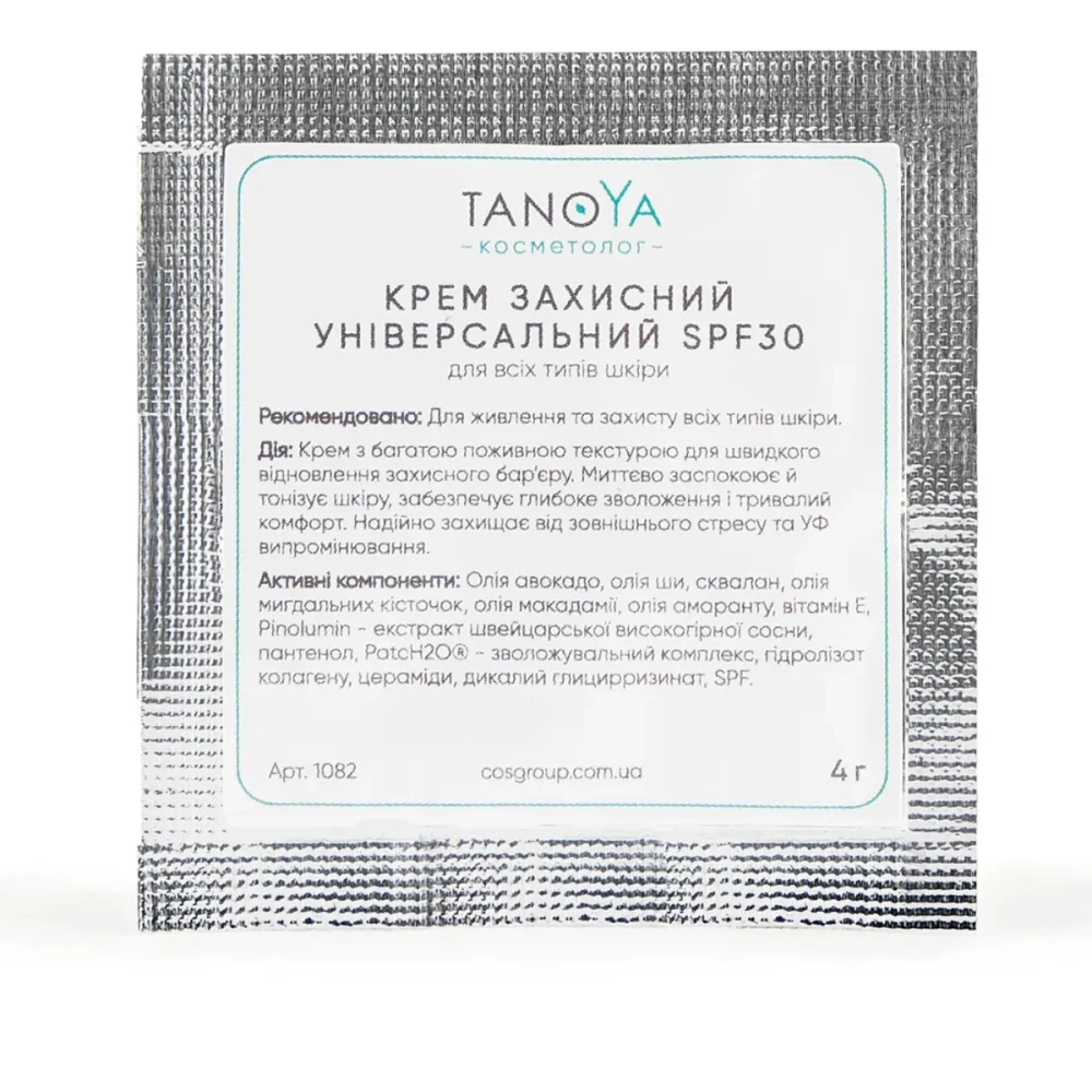 Крем защитный универсальный для всех типов кожи с SPF 30 TANOYA 4 мл.