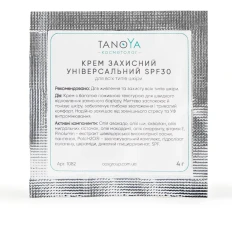 Крем захисний універсальний для всіх типів шкіри з SPF 30 TANOYA 4 мл