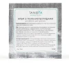 Крем с полинуклеотидами для лица шеи декольте TANOYA 4 мл