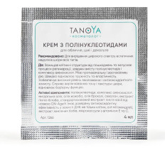 Крем з полінуклеотидами для обличчя шиї декольте TANOYA 4 мл