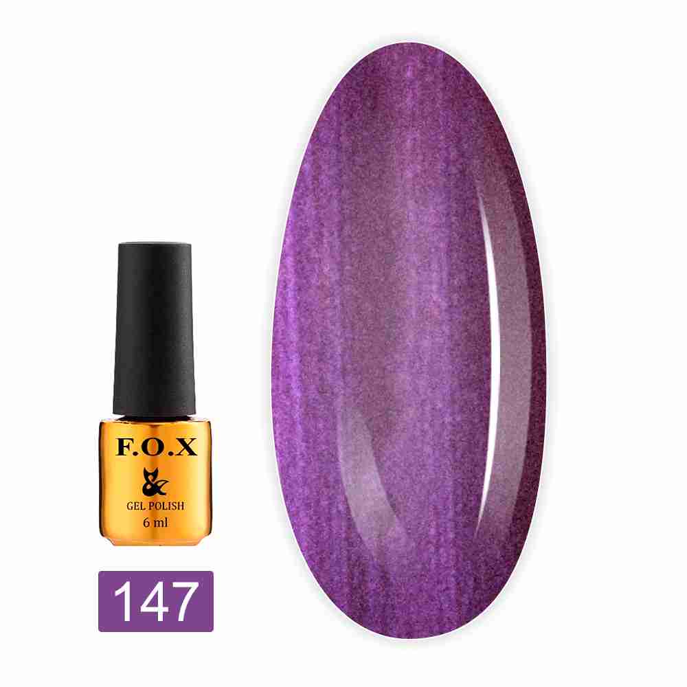 Гель-лак FOX Gold Pigment 6 мл (147)