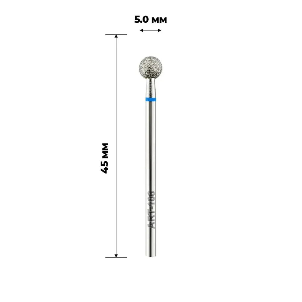 Фреза алмазная ART (106 шар синий 050)