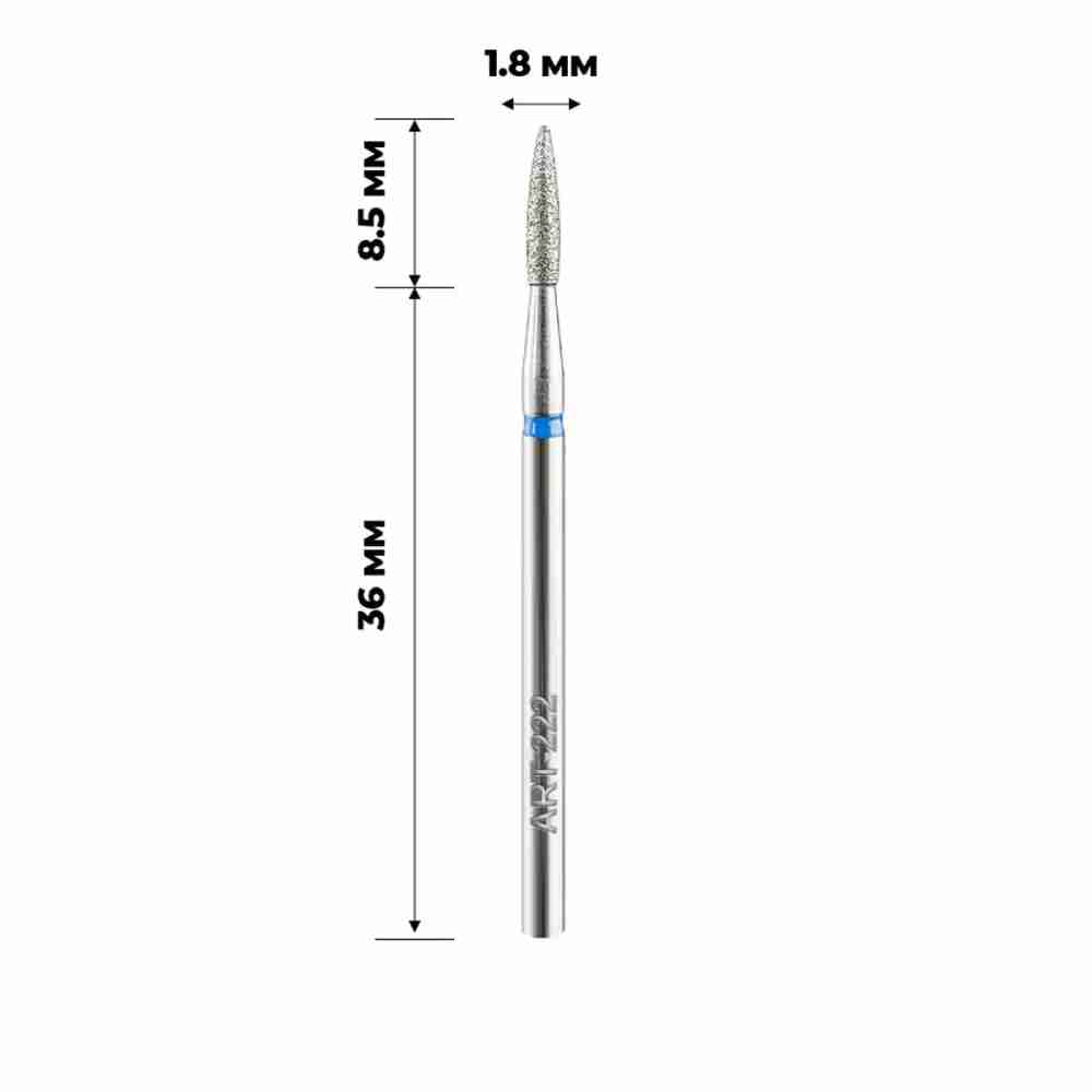 Фреза алмазная ART (222 пламя синее 018)